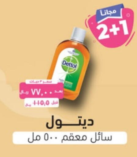 DETTOL Disinfectant  in United Pharmacies in KSA, Saudi Arabia, Saudi - Unayzah