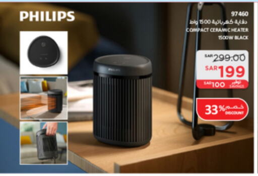 PHILIPS