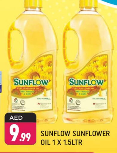  Sunflower Oil  in Shaklan  in UAE - Dubai