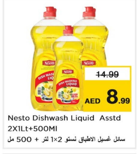    in Nesto Hypermarket in UAE - Sharjah / Ajman