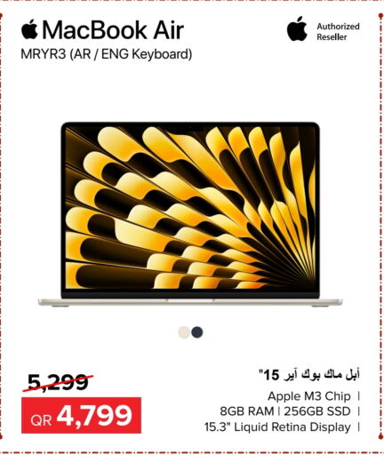 APPLE Laptop  in Al Anees Electronics in Qatar - Al Rayyan