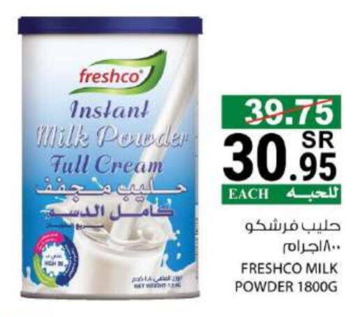 FRESHCO Milk Powder  in House Care in KSA, Saudi Arabia, Saudi - Mecca