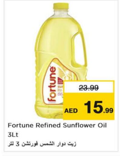 FORTUNE Sunflower Oil  in Nesto Hypermarket in UAE - Dubai