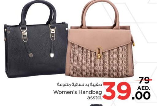  Ladies Bag  in Nesto Hypermarket in UAE - Dubai