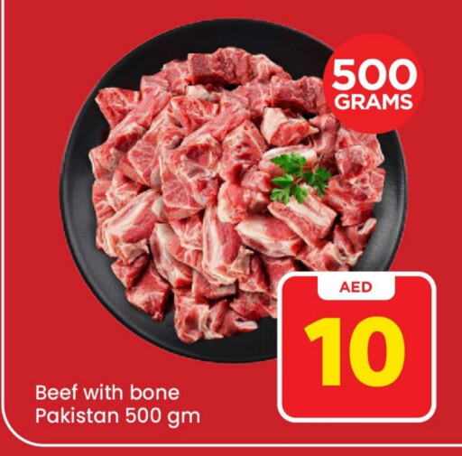  Beef  in Mark & Save Value Retail in UAE - Dubai