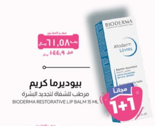 BIODERMA