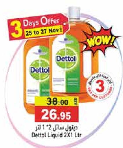 DETTOL Disinfectant  in Aswaq Ramez in UAE - Dubai