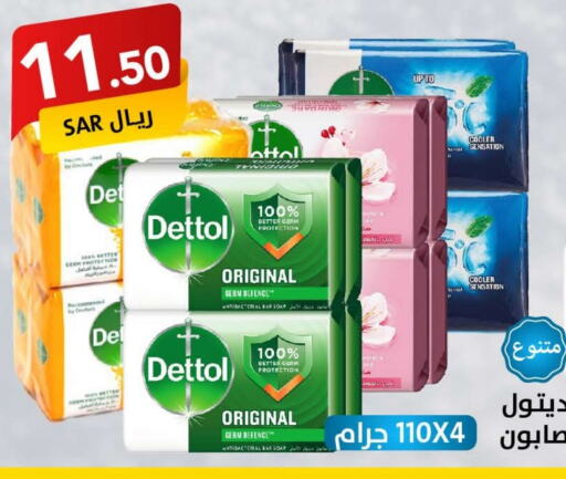 DETTOL