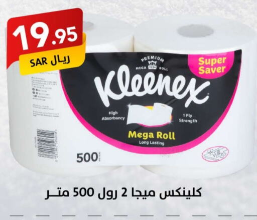 KLEENEX   in Ala Kaifak in KSA, Saudi Arabia, Saudi - Dammam