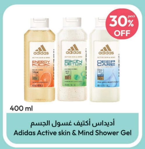  Shower Gel  in United Pharmacies in KSA, Saudi Arabia, Saudi - Unayzah