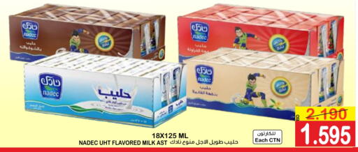 NADEC Long Life / UHT Milk  in Al Sater Market in Bahrain