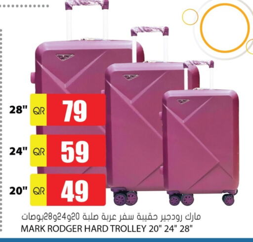  Trolley  in Grand Hypermarket in Qatar - Al Wakra