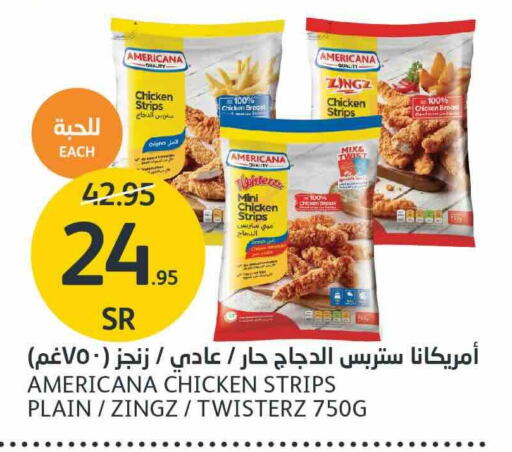 AMERICANA Chicken Strips  in AlJazera Shopping Center in KSA, Saudi Arabia, Saudi - Riyadh