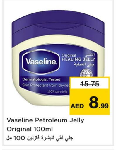 VASELINE