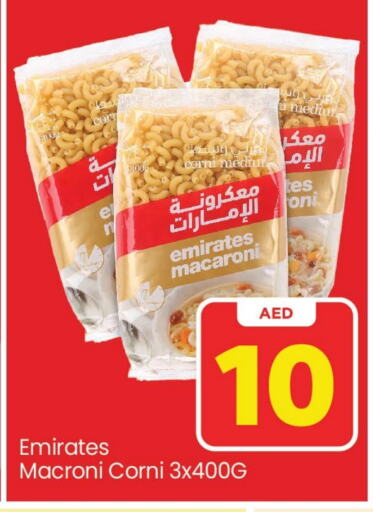 EMIRATES Macaroni  in Mark & Save Value Retail in UAE - Dubai