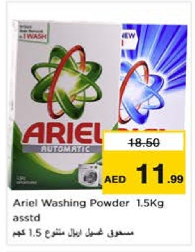 ARIEL Detergent  in Nesto Hypermarket in UAE - Dubai