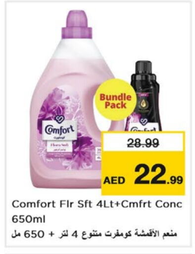 COMFORT Softener  in Last Chance  in UAE - Sharjah / Ajman