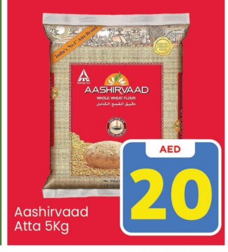  Wheat Flour  in Mark & Save Value Retail in UAE - Dubai