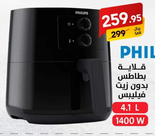 PHILIPS