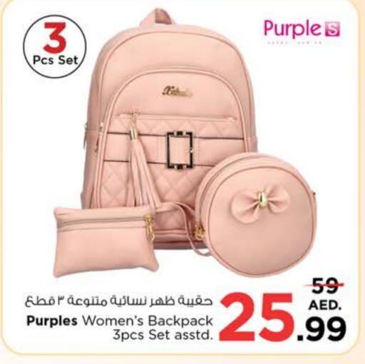  School Bag  in Nesto Hypermarket in UAE - Dubai