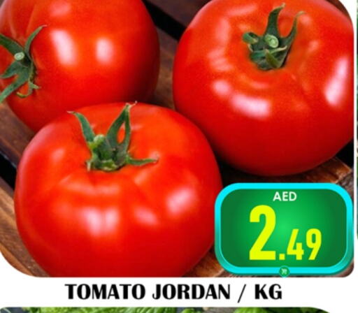  Tomato  in Souk Al Mubarak Hypermarket in UAE - Sharjah / Ajman