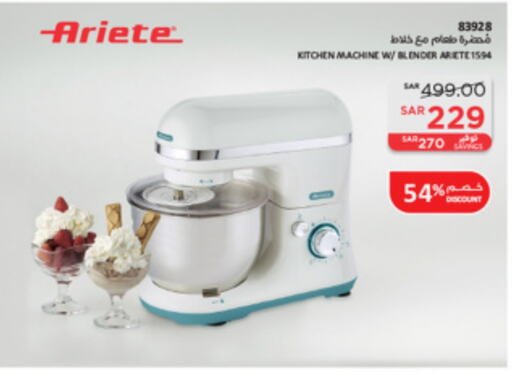 ARIETE Mixer / Grinder  in SACO in KSA, Saudi Arabia, Saudi - Unayzah