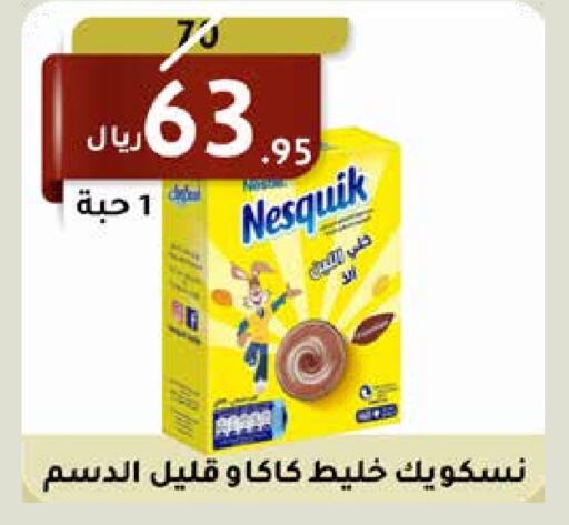 NESQUIK   in Saudi Market in KSA, Saudi Arabia, Saudi - Mecca