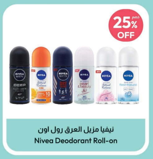 Nivea   in United Pharmacies in KSA, Saudi Arabia, Saudi - Jeddah