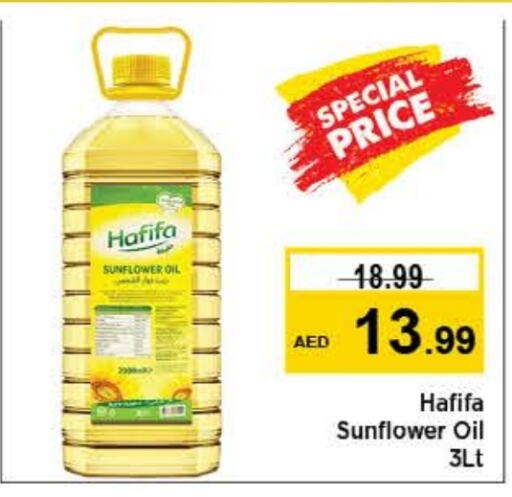  Sunflower Oil  in Nesto Hypermarket in UAE - Dubai