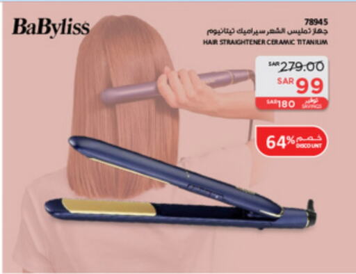 BABYLISS Hair Appliances  in SACO in KSA, Saudi Arabia, Saudi - Jubail