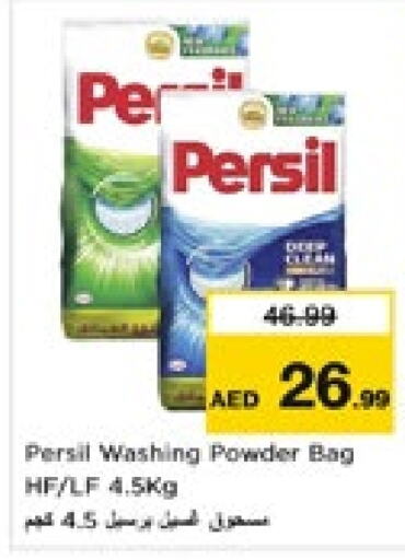 PERSIL