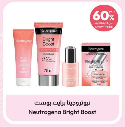 NEUTROGENA   in United Pharmacies in KSA, Saudi Arabia, Saudi - Ar Rass