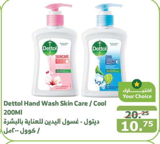 DETTOL