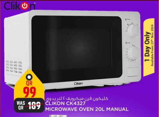 CLIKON Microwave Oven  in Safari Hypermarket in Qatar - Al Wakra