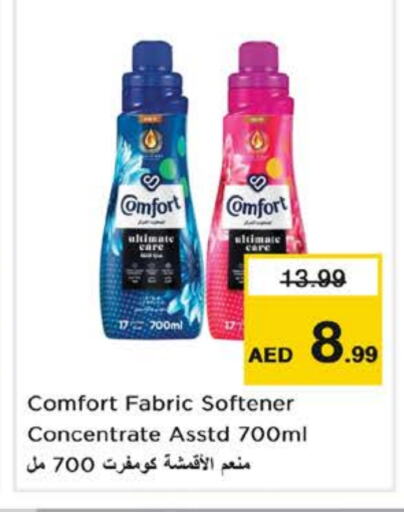 COMFORT Softener  in Nesto Hypermarket in UAE - Sharjah / Ajman