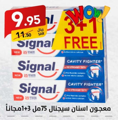 SIGNAL Toothpaste  in Ala Kaifak in KSA, Saudi Arabia, Saudi - Riyadh