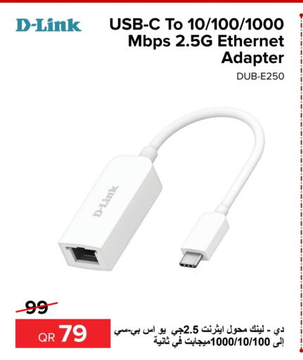 D-LINK   in Al Anees Electronics in Qatar - Al Daayen