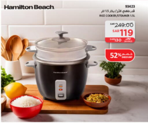 HAMILTON Rice Cooker  in SACO in KSA, Saudi Arabia, Saudi - Unayzah