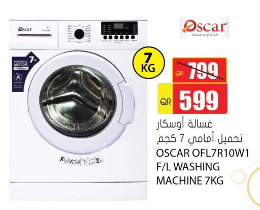 OSCAR Washing Machine  in Grand Hypermarket in Qatar - Doha