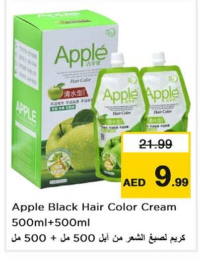  Hair Colour  in Last Chance  in UAE - Sharjah / Ajman