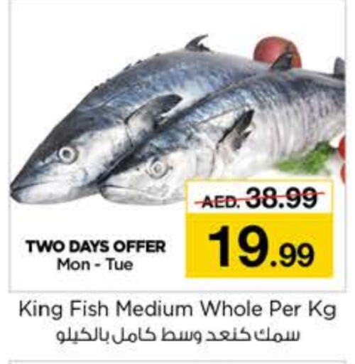  King Fish  in Nesto Hypermarket in UAE - Dubai