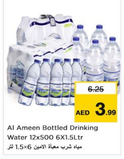    in Nesto Hypermarket in UAE - Sharjah / Ajman