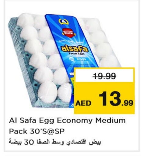 AL SAFA   in Nesto Hypermarket in UAE - Sharjah / Ajman