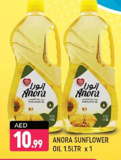  Sunflower Oil  in Shaklan  in UAE - Dubai