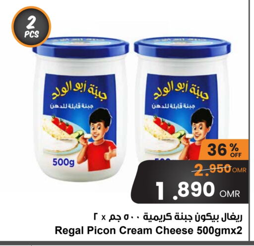  Cream Cheese  in Sultan Center  in Oman - Muscat