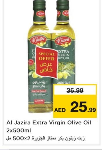  Virgin Olive Oil  in Nesto Hypermarket in UAE - Sharjah / Ajman