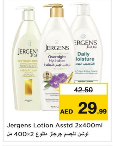 JERGENS