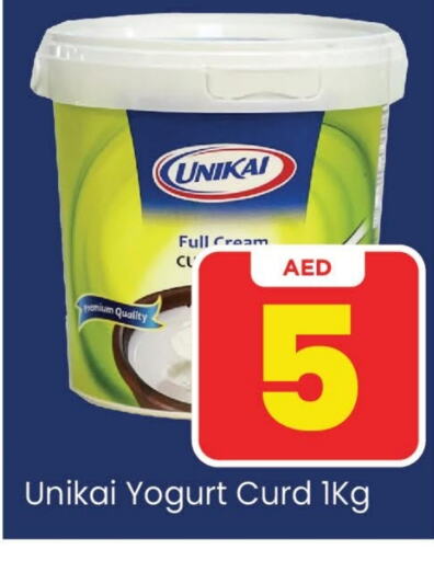 UNIKAI Yoghurt  in Mark & Save Value Retail in UAE - Dubai