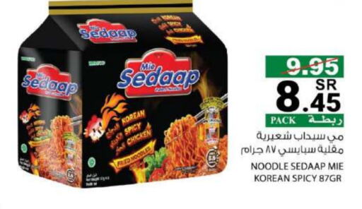 MIE SEDAAP Noodles  in House Care in KSA, Saudi Arabia, Saudi - Mecca