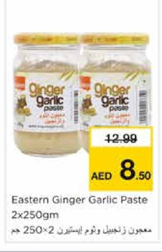 EASTERN Garlic Paste  in Nesto Hypermarket in UAE - Sharjah / Ajman